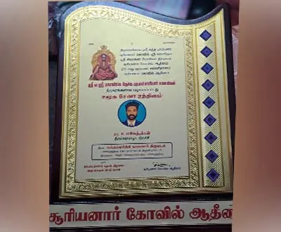 Agni Siragugal - Awards